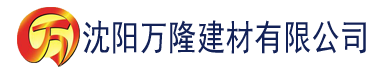 沈阳富二代官网进入建材有限公司_沈阳轻质石膏厂家抹灰_沈阳石膏自流平生产厂家_沈阳砌筑砂浆厂家